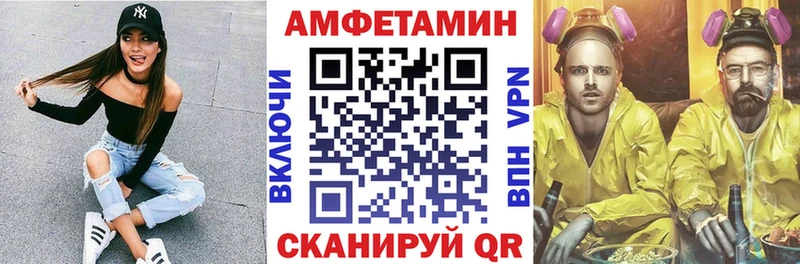 АМФЕТАМИН VHQ Чусовой