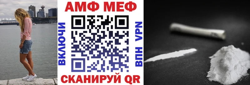 Amphetamine VHQ  гидра сайт  Чусовой 