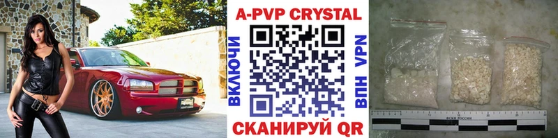 Alpha-PVP мука  где можно купить   Чусовой 
