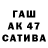 Codein напиток Lean (лин) Arvydas Ciasnauskas