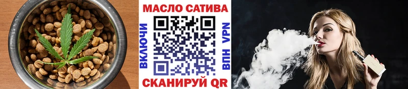 Печенье с ТГК марихуана  Чусовой 