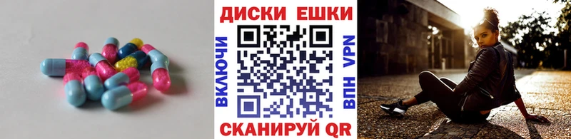 ЭКСТАЗИ 280 MDMA  Чусовой 
