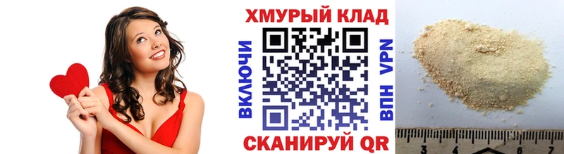 MEGA онион  Чусовой  Героин герыч 