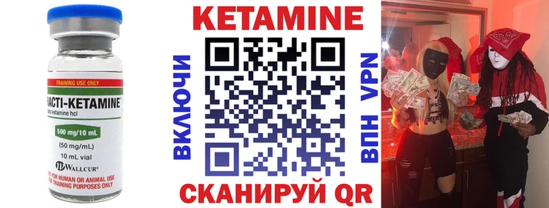 закладки  Чусовой  Кетамин ketamine 