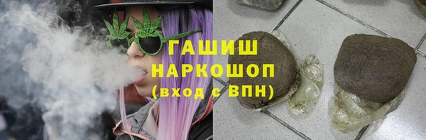 ПСИЛОЦИБИНОВЫЕ ГРИБЫ Алексин