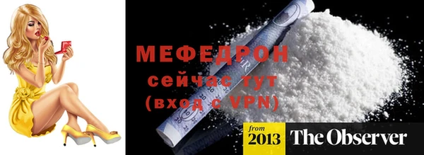 ALPHA-PVP Надым