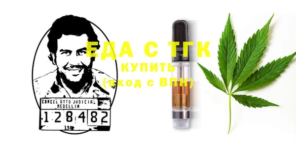 мефедрон Алзамай