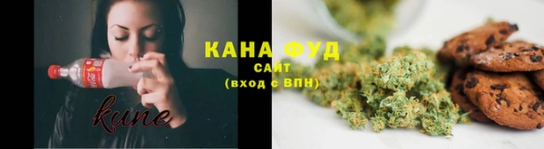 мефедрон Алзамай