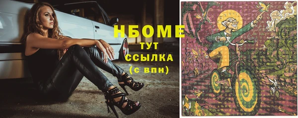 ПСИЛОЦИБИНОВЫЕ ГРИБЫ Алексин