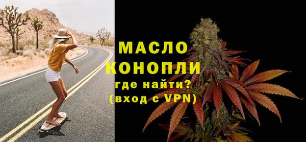 мефедрон Алзамай