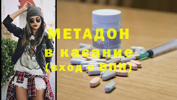 мефедрон Алзамай
