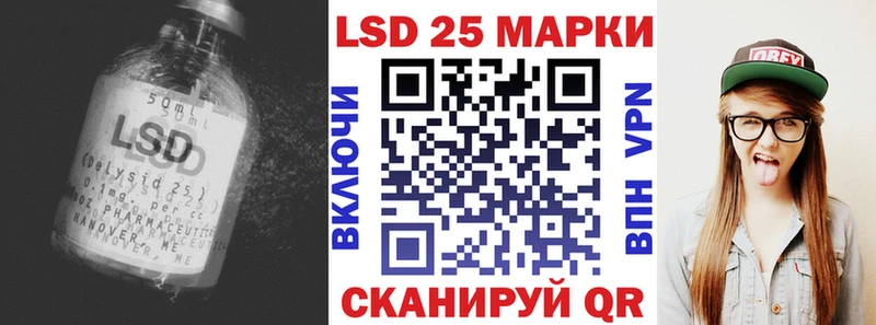 ЛСД экстази кислота  Чусовой 