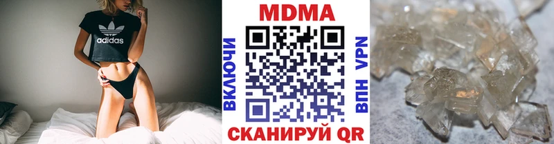 MDMA VHQ  Чусовой 