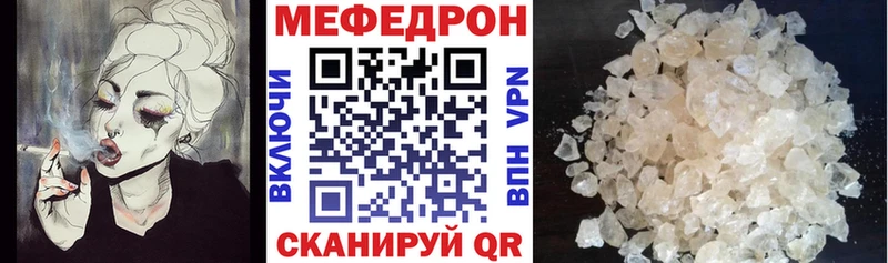 кракен онион  где найти   Чусовой  МЕФ VHQ 
