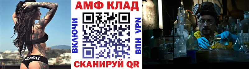 как найти наркотики  Чусовой  Первитин витя 