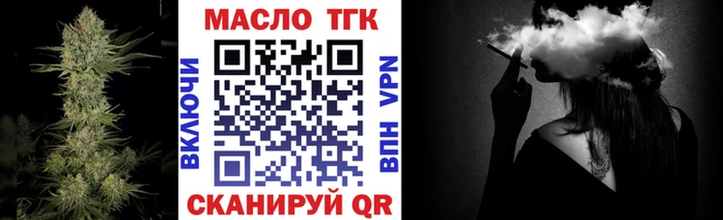Дистиллят ТГК вейп  купить наркотик  Чусовой 